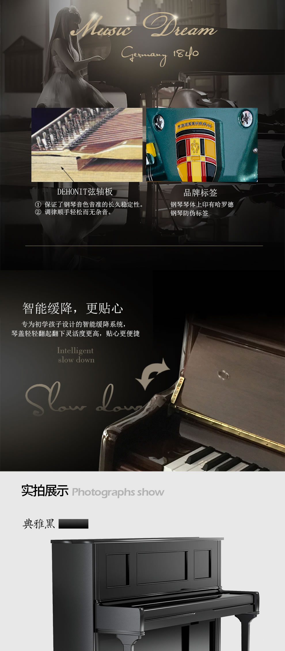 哈罗德钢琴H-5M原装进口125立式钢琴 桃花芯木色