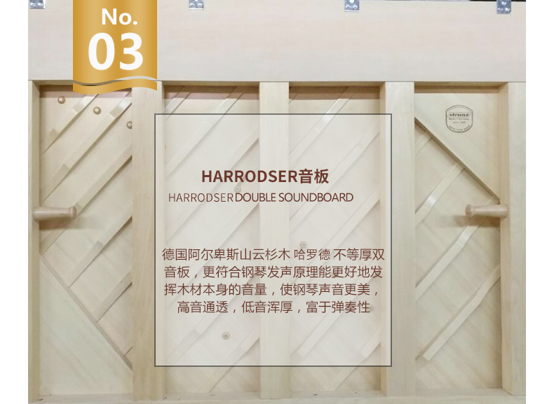哈罗德钢琴HG-183原装进口三角钢琴 白色