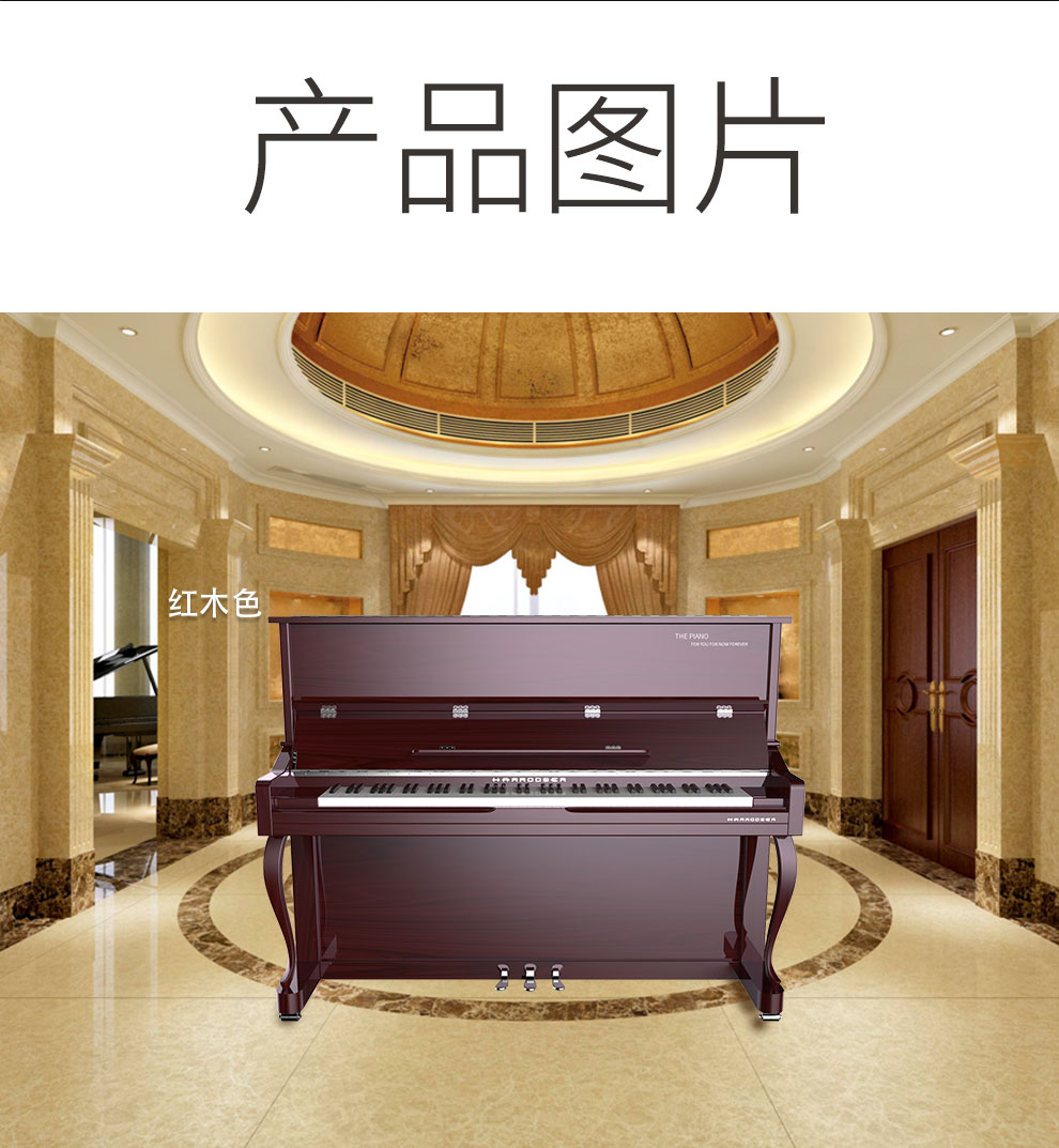 哈罗德钢琴X-1原装进口121高度立式钢琴 典雅黑